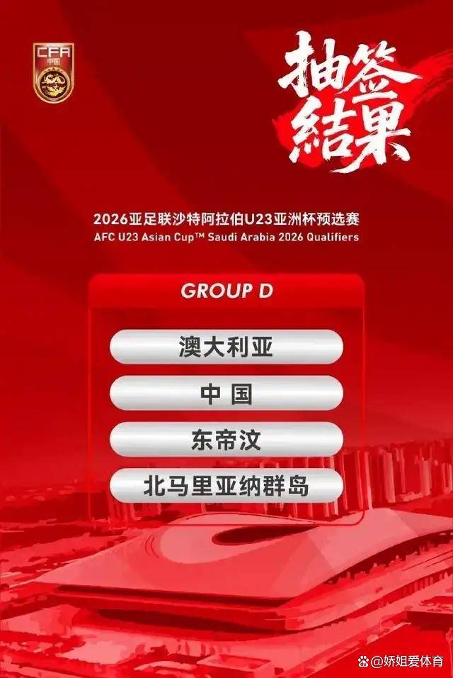 屡失良机后首开纪录王玉栋破门中国2比0东