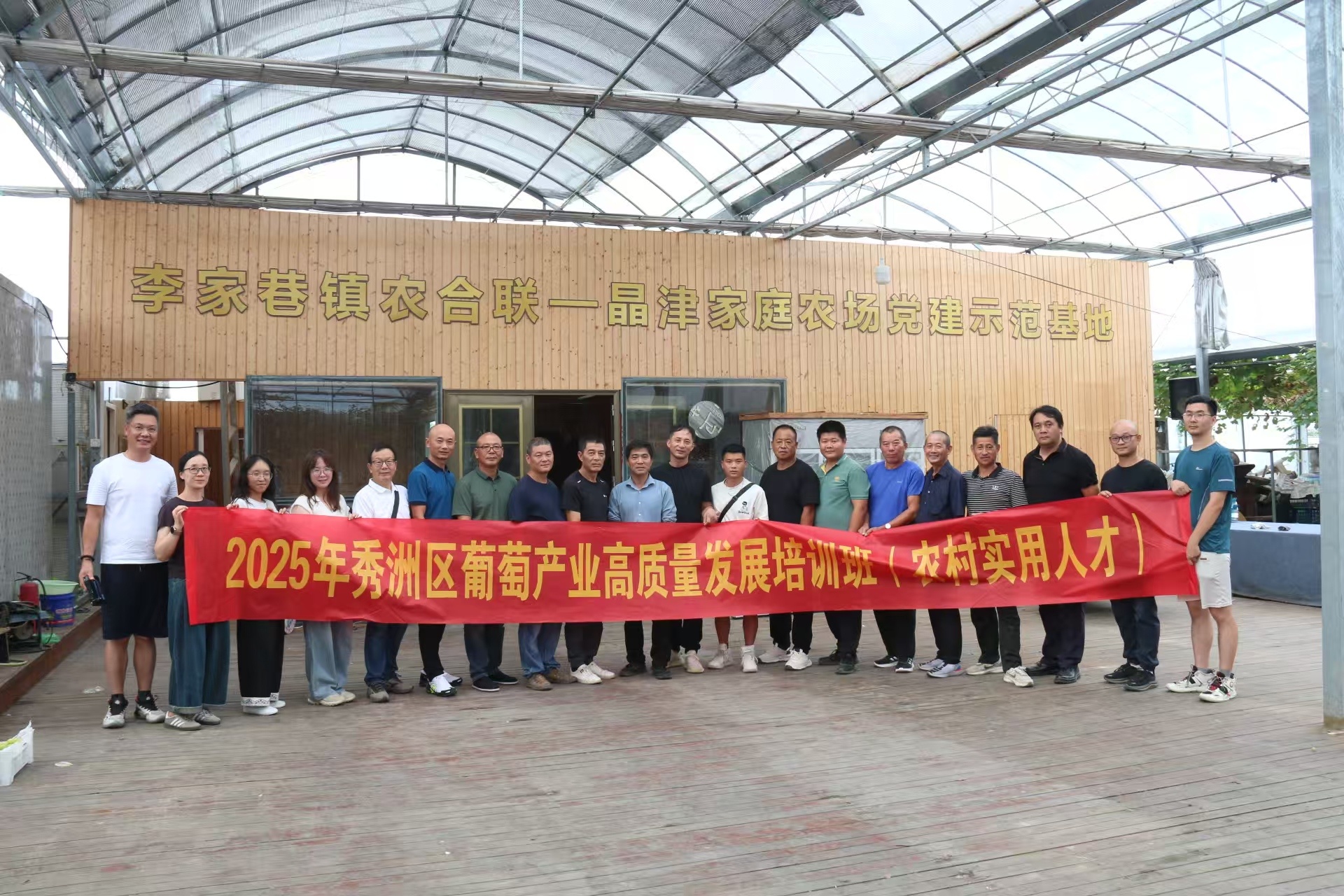 秀洲葡萄产业之变开元棋牌试玩嘉兴